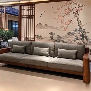 黑胡桃木实木沙发202A5新款 精选新中式 现代简约小户型客厅家用直