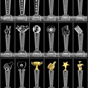 优选奖杯定制水晶树o脂优秀员工实木大拇指小金人抖音团队抗疫彩