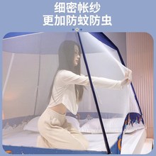 精选蚊帐家用2025新款免安装防尘顶F蒙古包婴儿儿童男孩1米5床卡