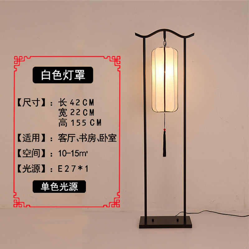 优选艺简约国f风卧室台灯中书房落地复古仿古落地灯新古典客厅布