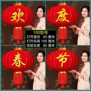 新款防水防晒单位欢度春节灯笼大C型大门口植绒布大红灯笼大号户
