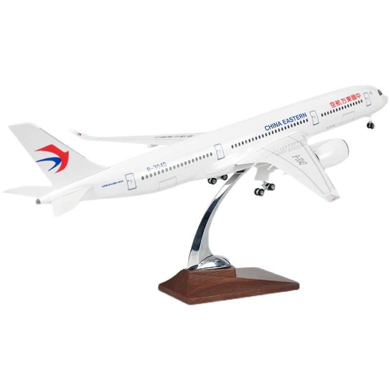 优选拼装静态航模空客a350东方航空民航彷M真客机模型海航飞机带