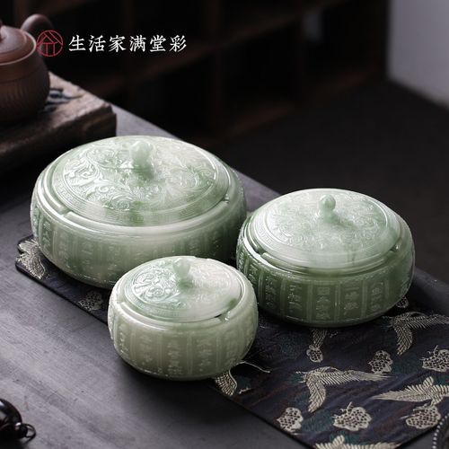 优选新中式创意莫生气带盖t大号防飞灰烟灰缸茶几摆件功夫茶具配