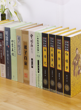 优选中式假书f摆件中文名著书壳书房客厅办公室家居装饰书仿真书
