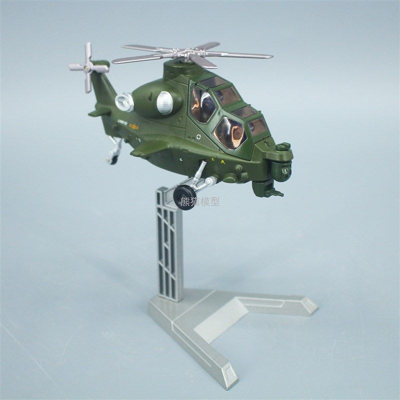 优选Q版b武直10Z10男生军事飞机模型收藏摆件合金仿真mini小朋友