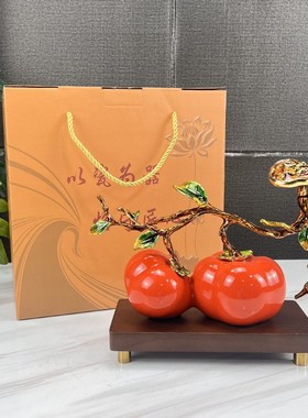 优选新中式e事事如意柿子摆件高档客厅博古架装饰品办公室乔迁新