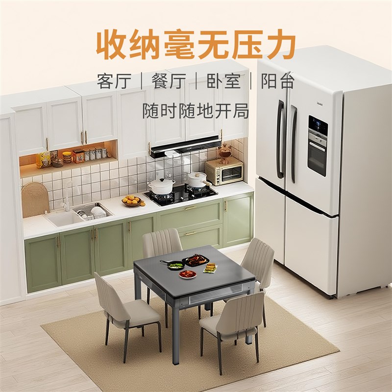 精选迷你自动小麻将机麻将u桌全自动家用餐桌一体两用超薄电动小