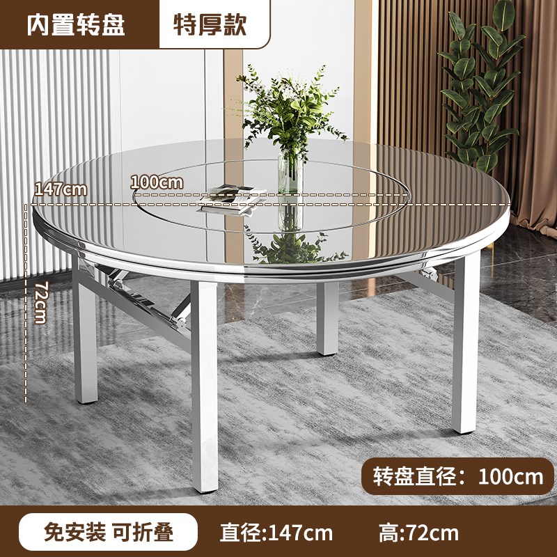 优选通源海e顺加厚不锈钢折叠大圆桌家用餐桌带转盘烧烤桌子圆台