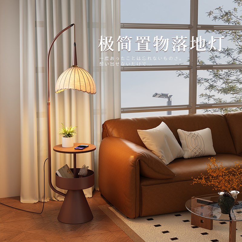 优选宅寂中古风落地灯客厅旁茶几卧E室床头柜带置物架一体沙发旁