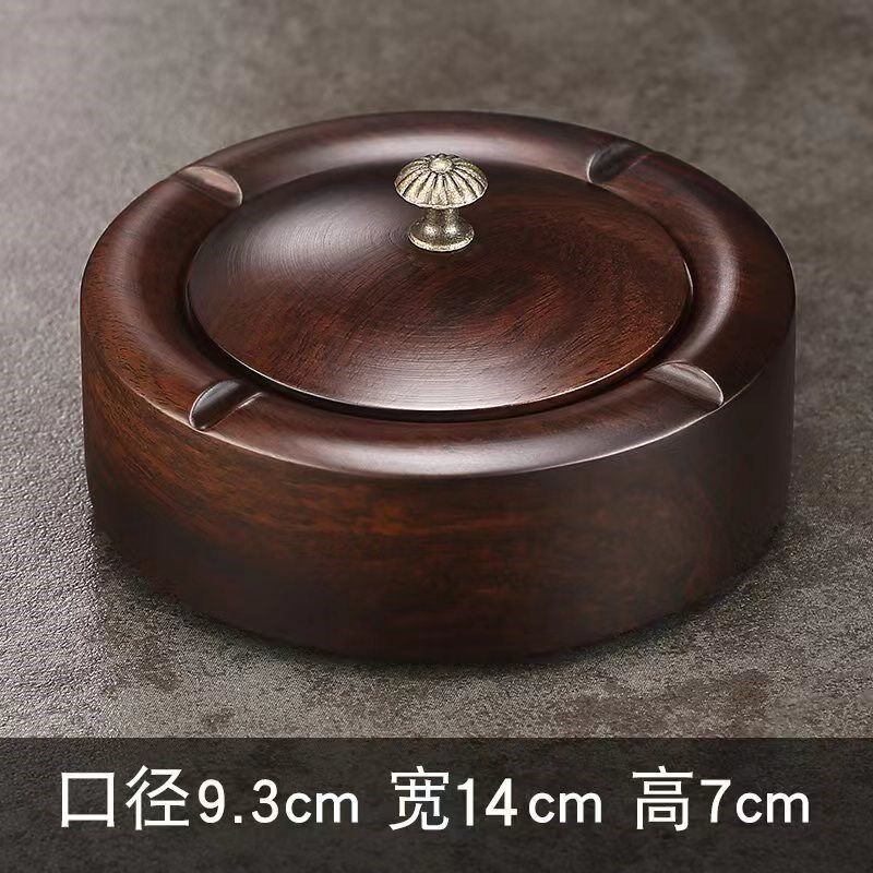 精选黑檀木烟灰缸带盖家用客厅办公室高端L实木防飞灰缸中式创意