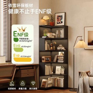 精选中古风转角j书架落地置物架一体靠墙沙发边柜儿童卧室床头书