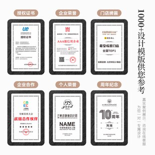 优选高档奖牌定制定做金属荣誉退休纪念牌V匾大理石牌定制