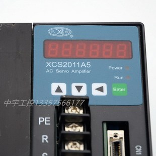 XC2009B 正品 无锡迅成 伺服电机控制器 XC201 XCS2009A伺服驱动器