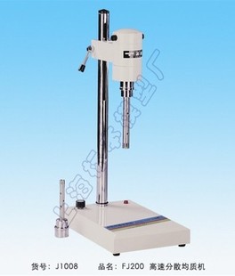 专用上海标模JRJ300I JRJ300SH高速剪切乳化均质机化妆品搅拌乳化