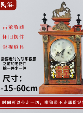 优选民俗老物件马头钟o老上海座钟老座钟老式上弦链发条影视道具