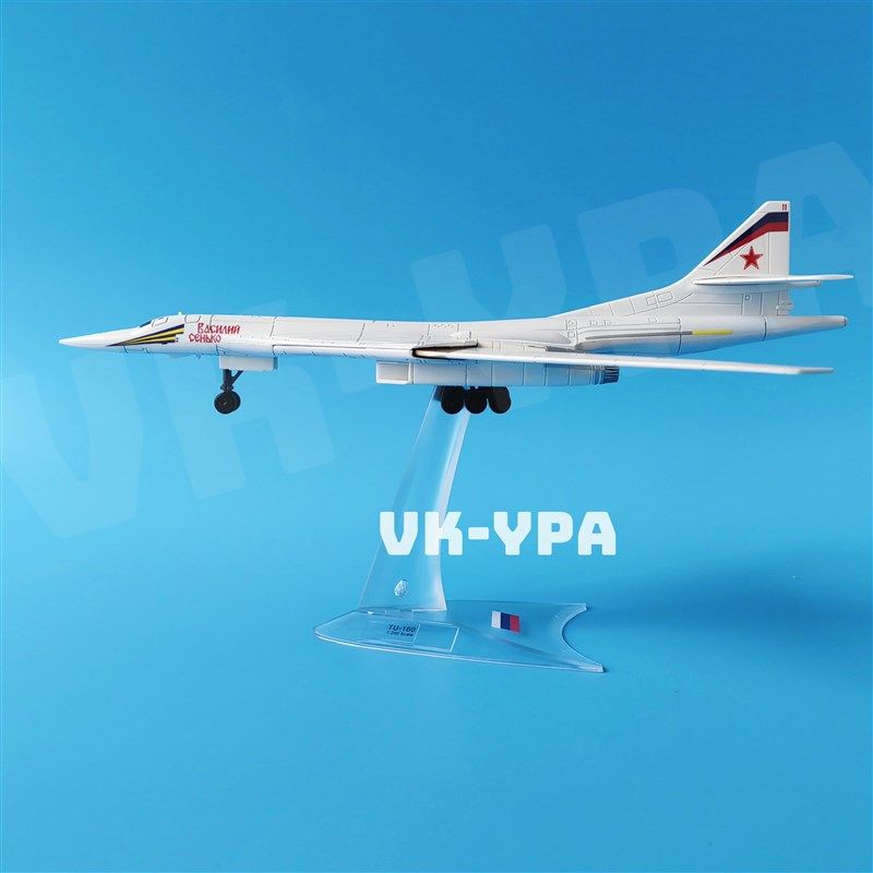 优选俄罗斯图160战略轰炸机海盗旗TU160仿真合金飞机模Z型成品收