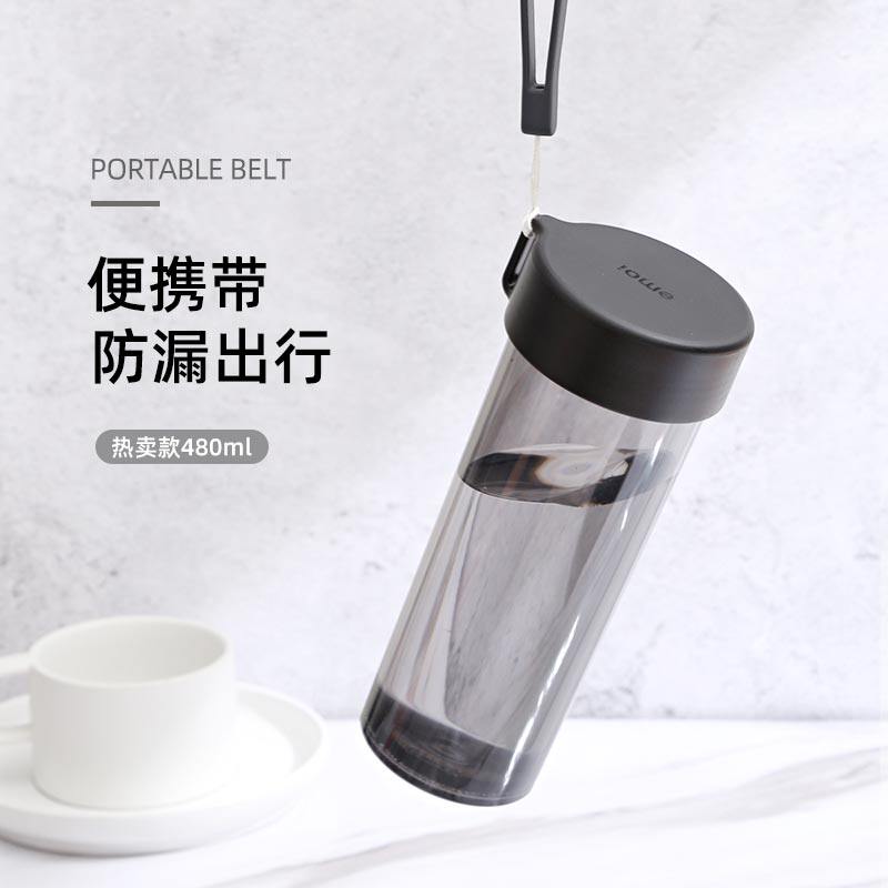 emoi塑料水杯男女便携防摔中小学生上学专用运动杯子2021新款潮流