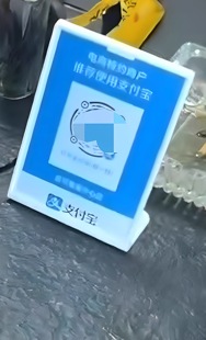 商付通 支付宝电商大额码 秒到支付宝余额 大额丝滑 远程收款丝滑