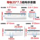 专业镀白国标C45导轨35MM宽空开接线端子断路器电气整件卡轨条12