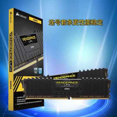 专用海盗船DDR4 8G 16G 2400 2666 4000台式3000 3200 3600内存条