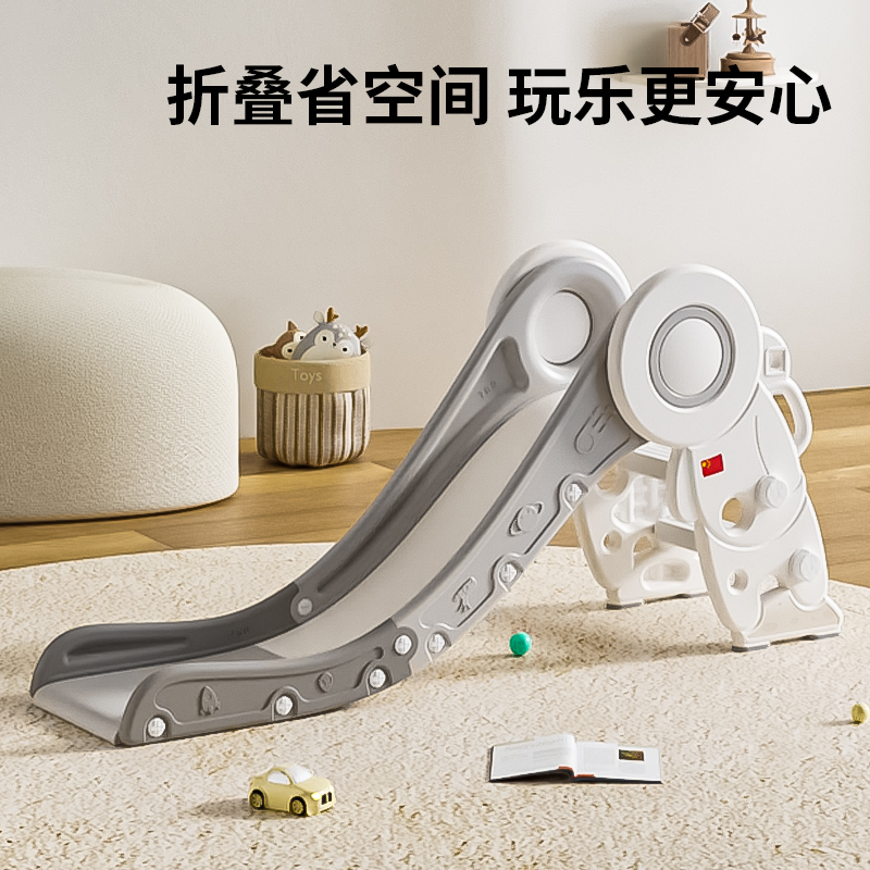 英禾塑料儿童玩具奶油风滑滑梯