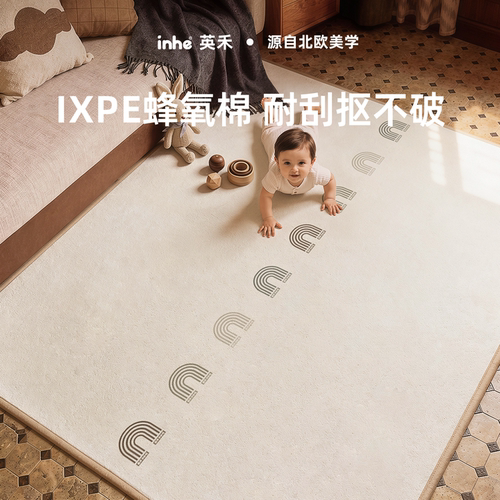 英禾加厚无甲醛婴儿爬爬垫围栏