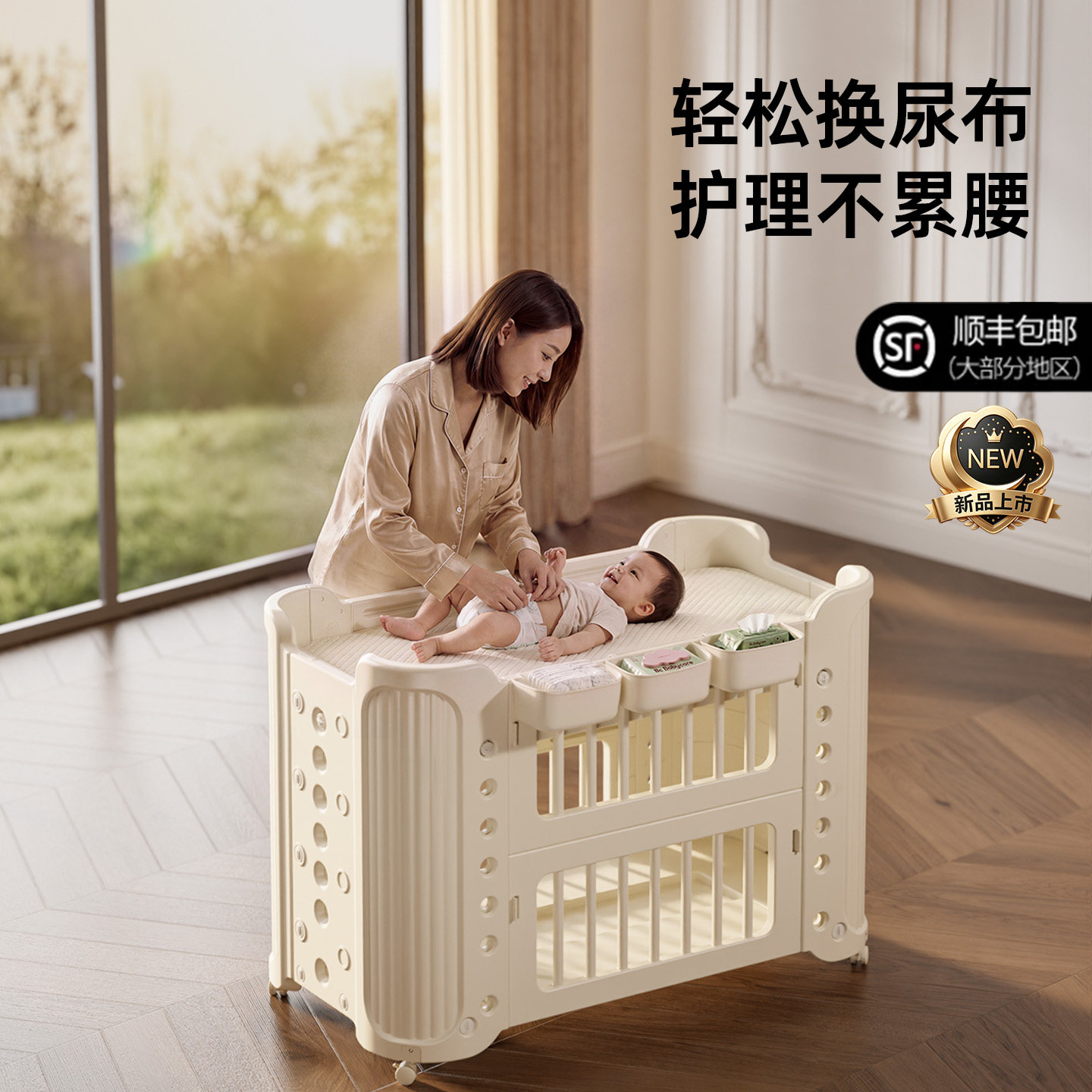 英禾便携拼接多功能婴儿床尿布台图片