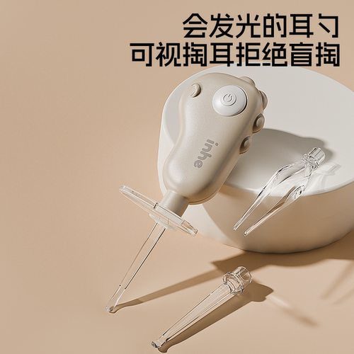 英禾婴儿挖耳勺儿童专用发光耳勺带灯宝宝掏耳朵耳屎软头神器套装