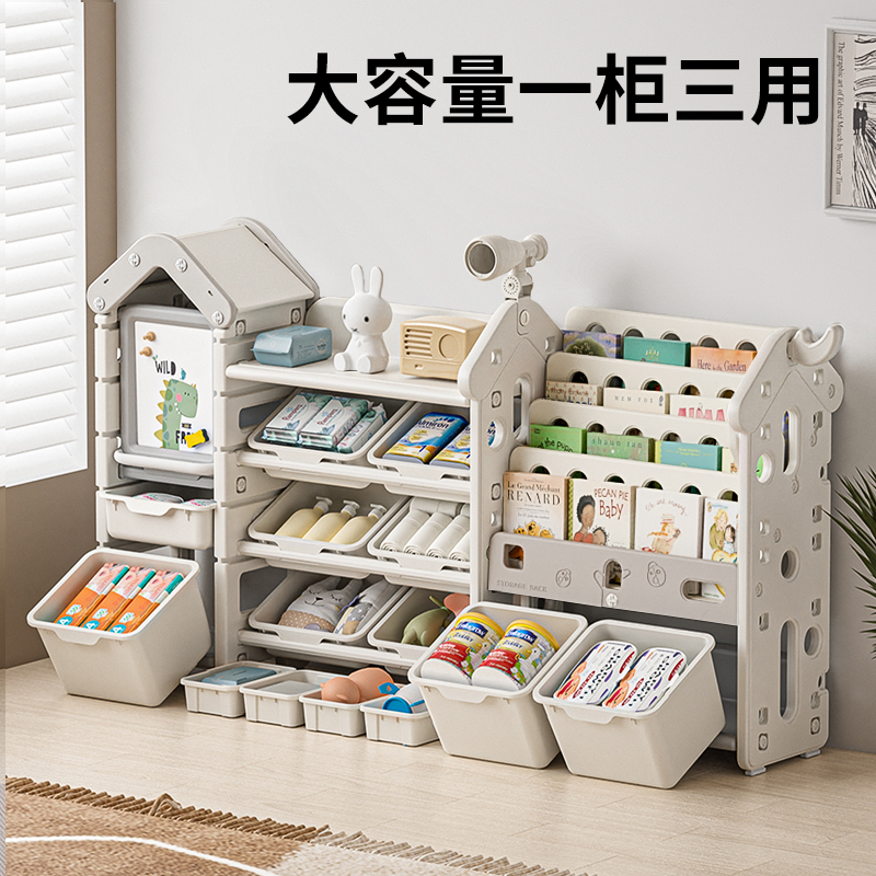 英禾儿童玩具收纳大容量