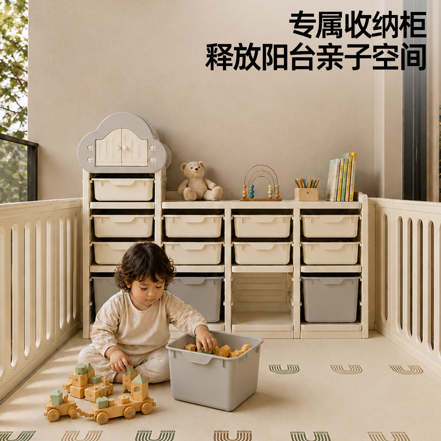 英禾客厅阳台区域儿童房收纳柜储物柜宝宝喂养台收纳用品置物柜