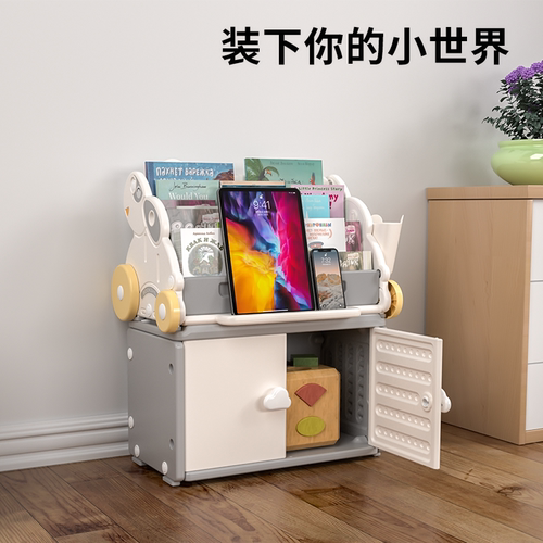 卡通绘本简易玩具小型书架收纳
