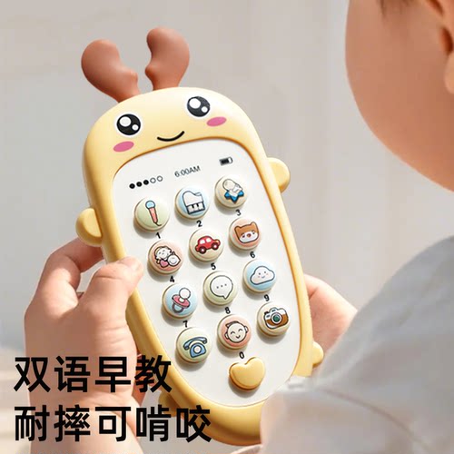 英禾多功能音乐早教机故事仿真电话手机发声婴儿童宝宝遥控玩具