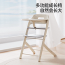 英禾儿童餐椅成长椅多功能婴儿学坐椅家用吃饭椅宝宝餐椅宝宝椅子