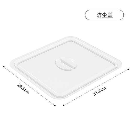 【收纳架配件-防尘盖】儿童玩具收纳架收纳盒配件