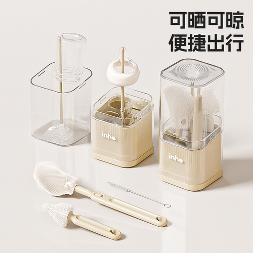 英禾便携式奶瓶刷杯刷硅胶清洁刷新生婴儿专用清洗刷收纳盒子套装