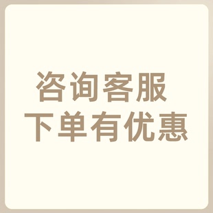 客服赠品专用链接 婴儿花洒洗头勺宝宝洗浴水瓢儿童洗发杯塑料