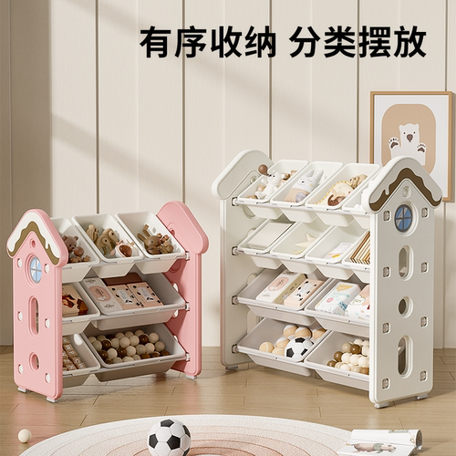 儿童玩具收纳架置物架收纳柜