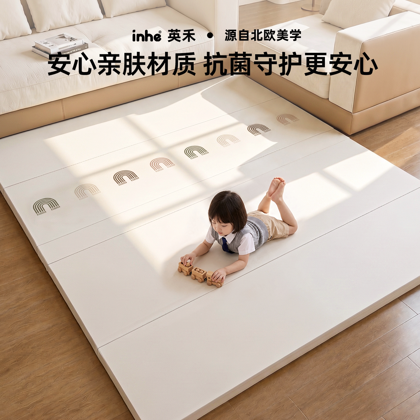 英禾折叠PU加厚防摔婴儿爬行垫