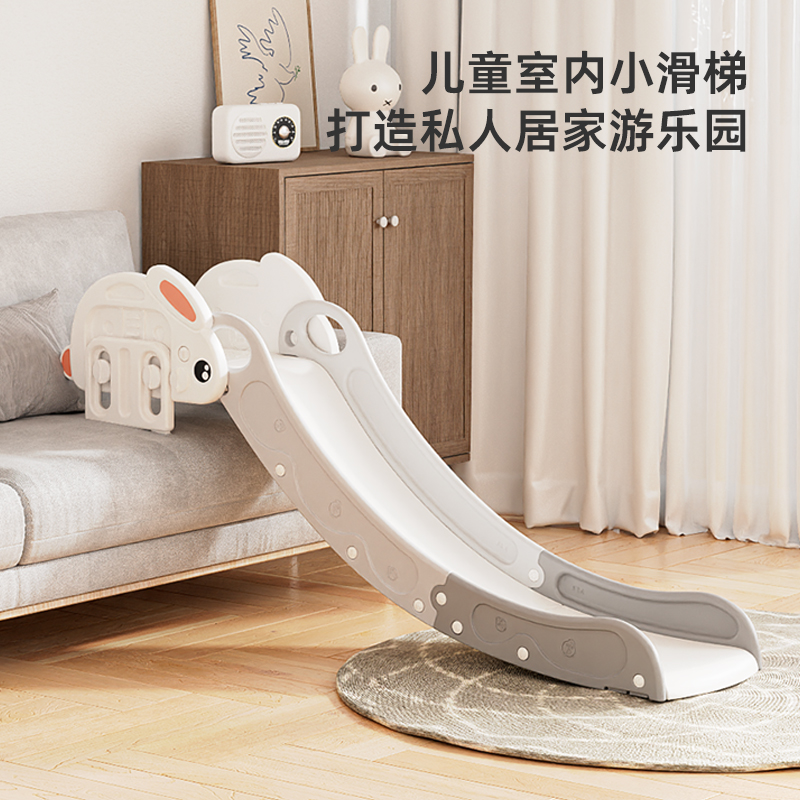 英禾沙发滑梯儿童家用室内宝宝滑滑梯2到10岁床边小滑梯家庭