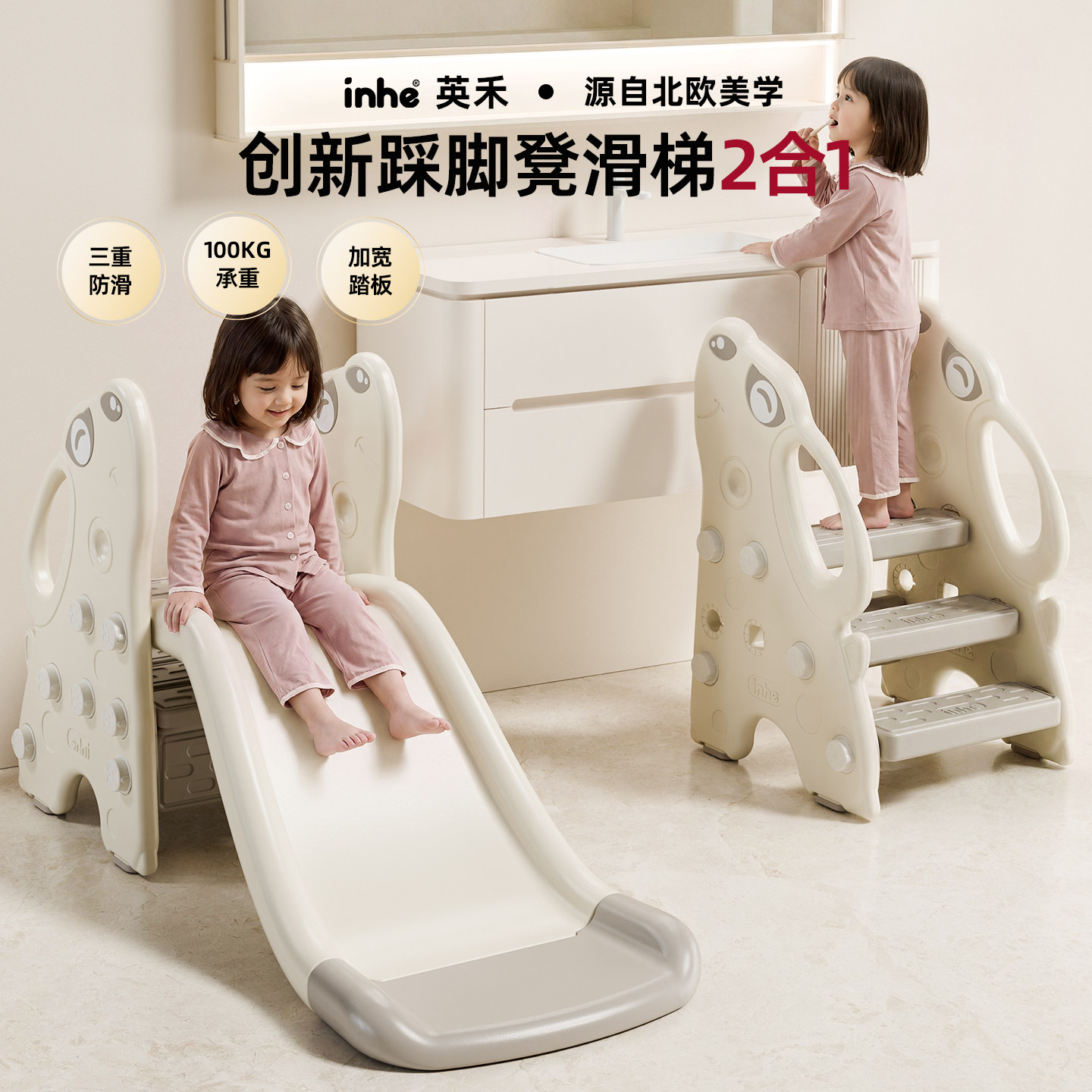 英禾宝宝踩脚凳洗手台阶凳儿童洗漱凳阶梯