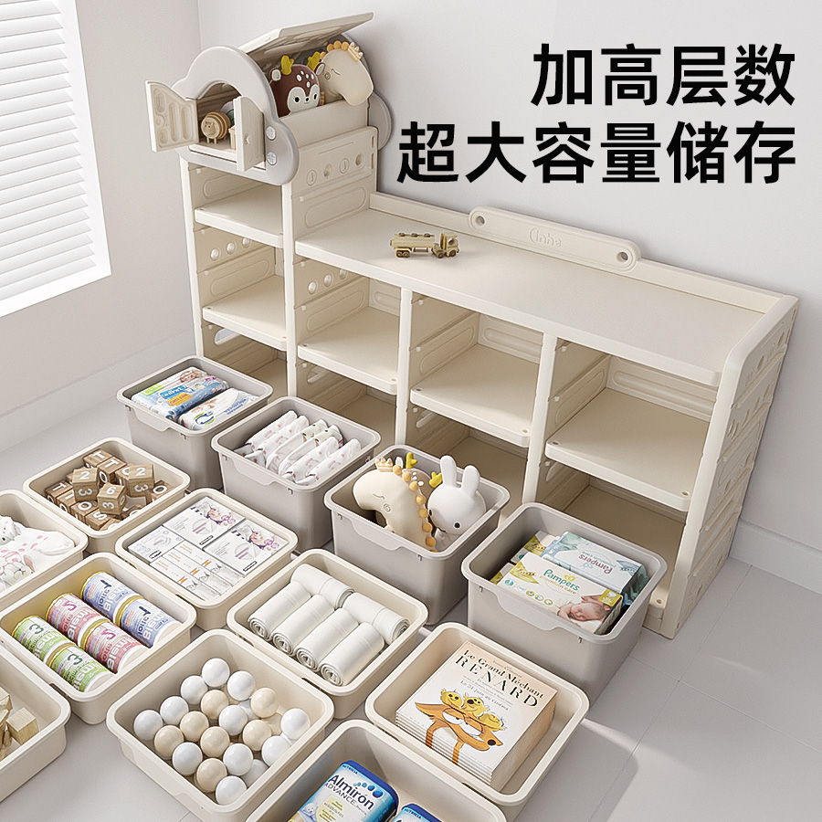 英禾玩具收纳架大容量多层储物柜