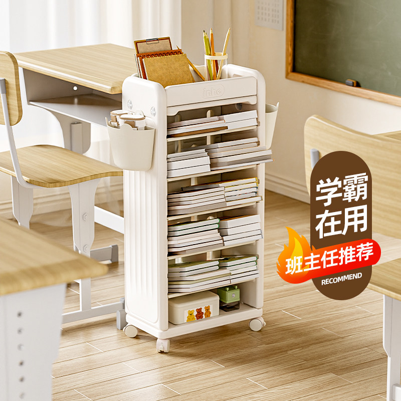英禾学霸书架落地置物架