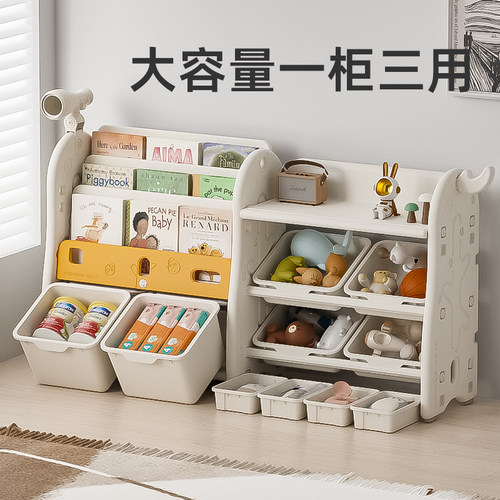 英禾收纳架随意搭配玩具收纳柜