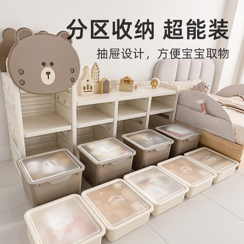 玩具收纳柜英禾大容量