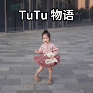 法版女童tutu裙半身凸凸裙网纱蓬蓬裙生日裙仙女裙礼服半裙蓬松版