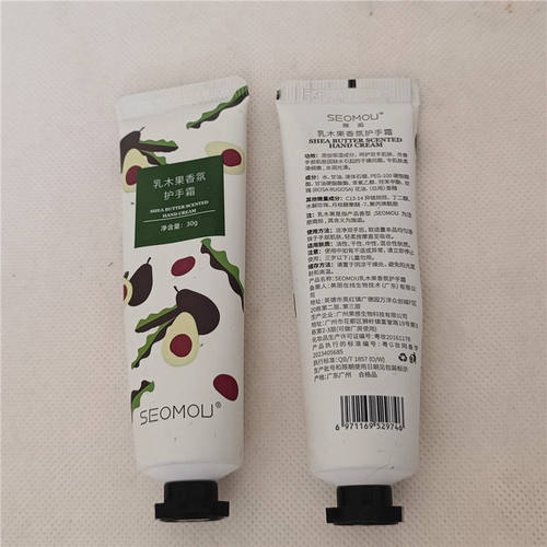 SEOMOU/施逅乳木果香氛护