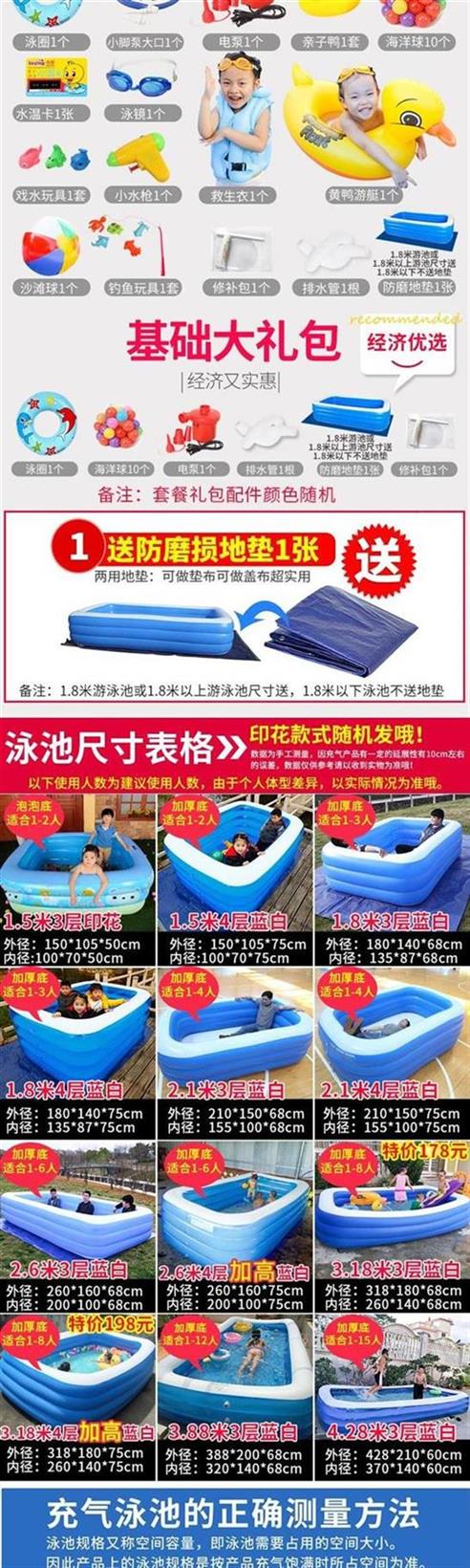 Trẻ em quá khổ bóng biển biển xanh tăng áo phao biệt thự dễ dàng để làm sạch bể bơi bơm hơi nhà - Bể bơi / trò chơi Paddle phao tắm em bé