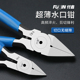 水口钳子工业级超硬斜嘴钳子电子模型钳斜口钳电工专用偏口钳子