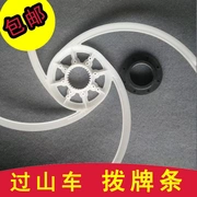 Tự động tàu lượn siêu tốc máy mạt chược bàn mạt chược quay số dải quét quét dải tổng thể dải shuffle khay - Các lớp học Mạt chược / Cờ vua / giáo dục