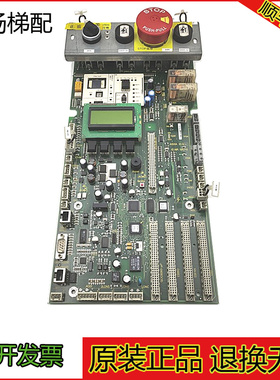 电梯配件5400电梯控制柜底板 594408 594217 591710 591853原装现